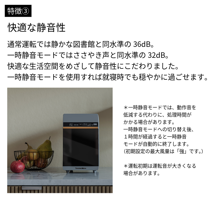 家庭用生ごみ乾燥機 GD-28A 0N04000 | ダイニチWebShop