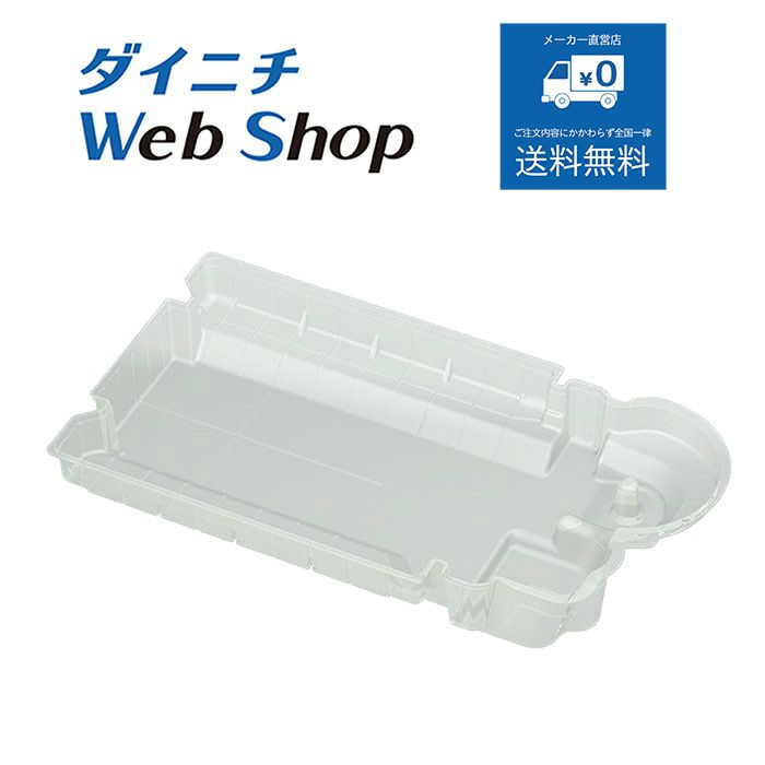 ハイブリッド式加湿器 HD-LX1225(W) 0H56520 | ダイニチWebShop