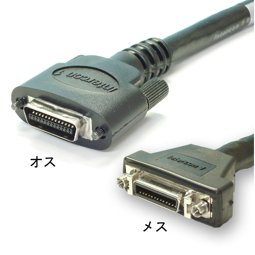 Camera Link 延長ケーブル | デルフトハイテック株式会社