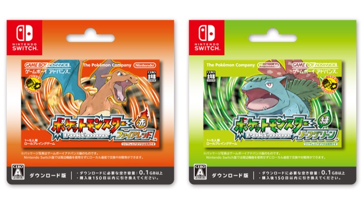 ポケモン30周年！Nintendo Switch版「ポケット モンスター ファイア