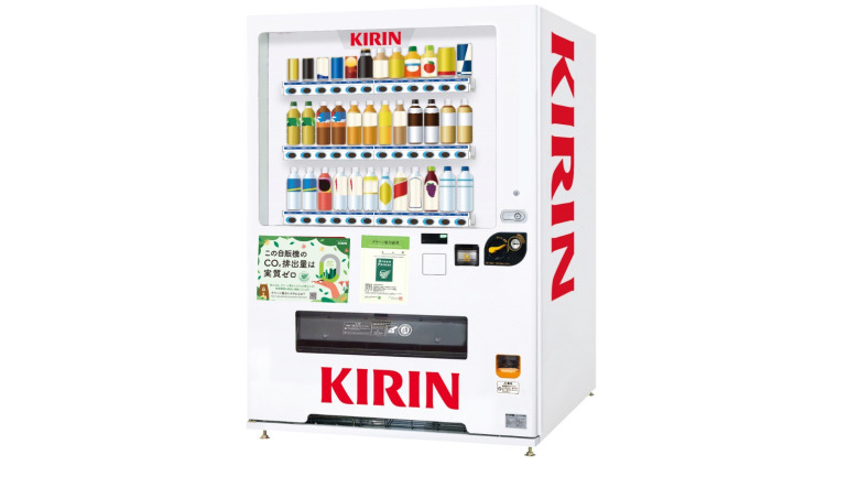 キリンビバレッジが温室効果ガスの排出量を実質ゼロにする「グリーン