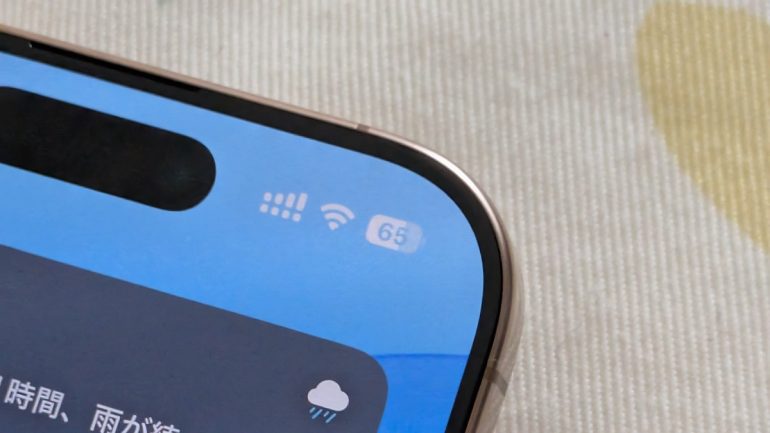 iPhone 16、iPhone 16 Plus、iPhone 16 Pro、iPhone 16 Pro Maxの