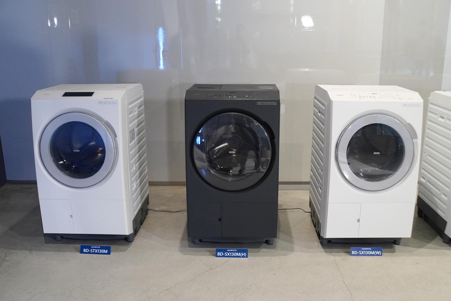 洗濯の不満をAIが解消！ 日立のドラム式洗濯乾燥機「ビッグドラム