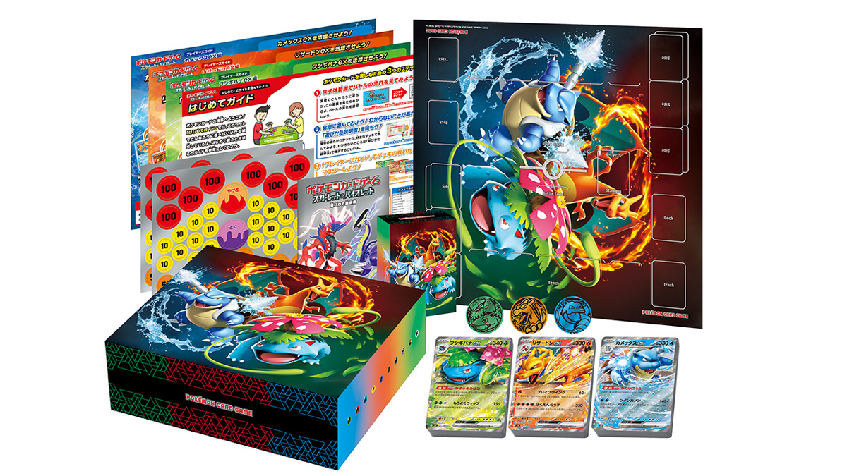 ポケモンカードゲーム」から人気ポケモンをテーマにした3種類のデッキ