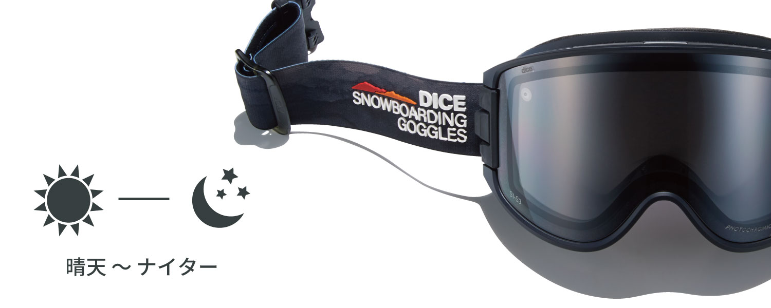 DICE snowboarding goggles | ダイススノーボーディングゴーグル
