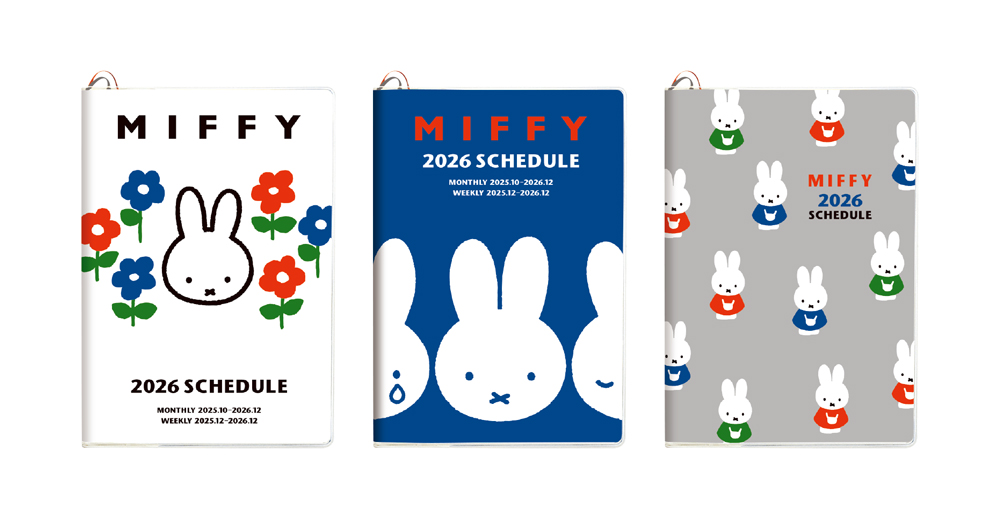2026年ダイアリー（スクエア） - dickbruna.jp 日本のミッフィー情報サイト