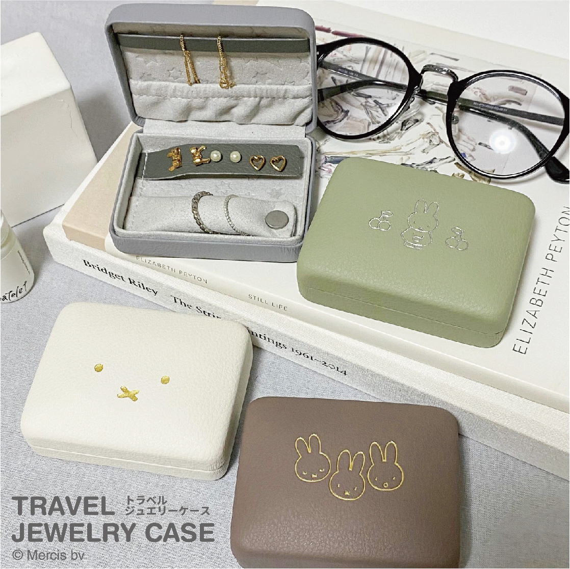 ブランドジュエリーケース MR1001 レビュー記入でメール便送料無料