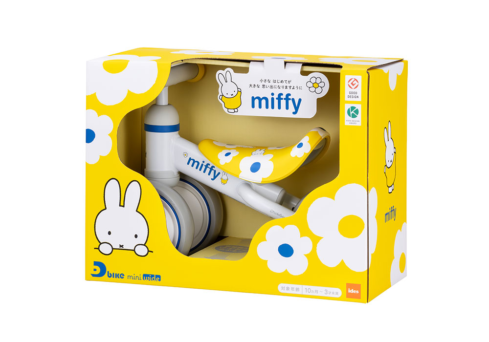 D-Bike mini wide Bloom miffy （アイデス） - dickbruna.jp 日本の