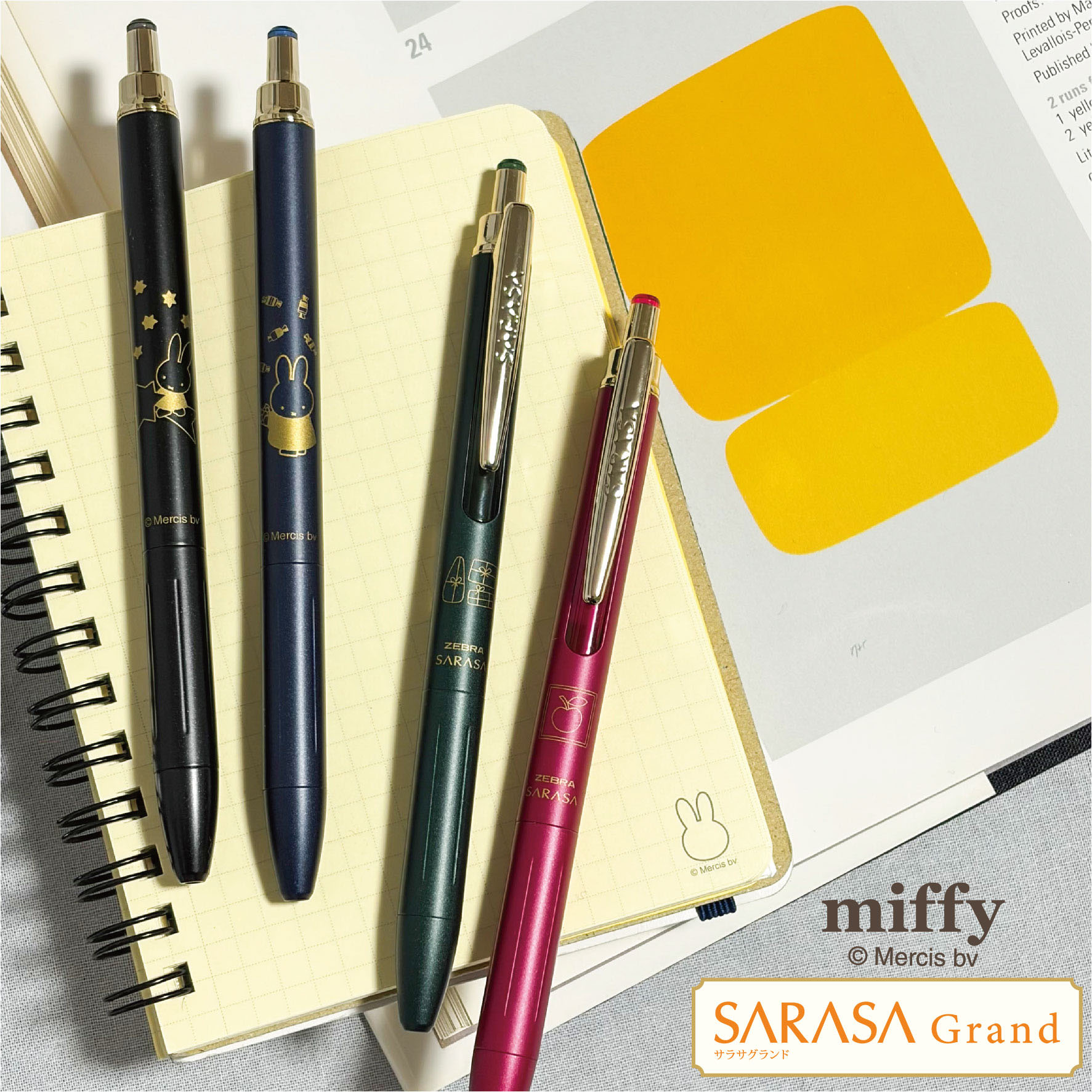 サラサグランド（クツワ） - dickbruna.jp 日本のミッフィー情報サイト