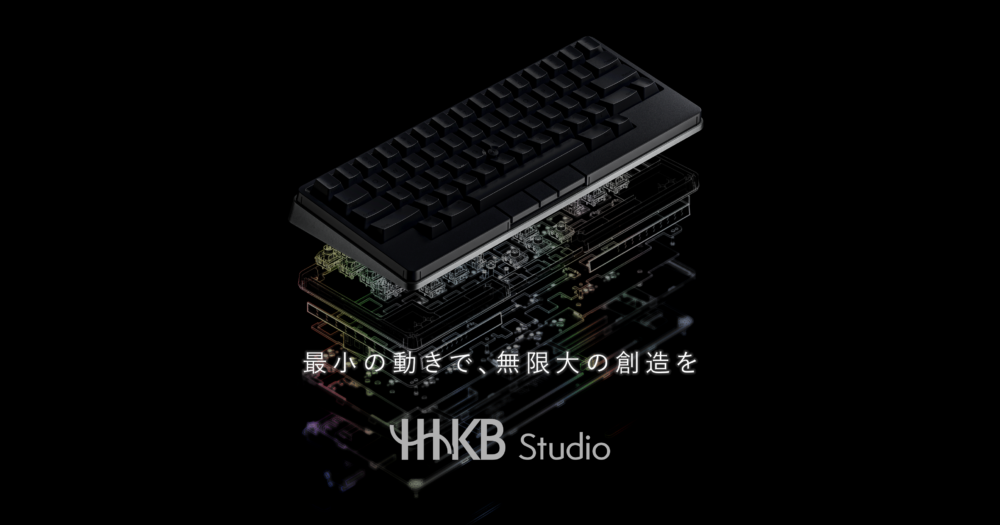 27年ぶりの革新。新型『HHKB Studio』登場！ | Dig-it [ディグ・イット]