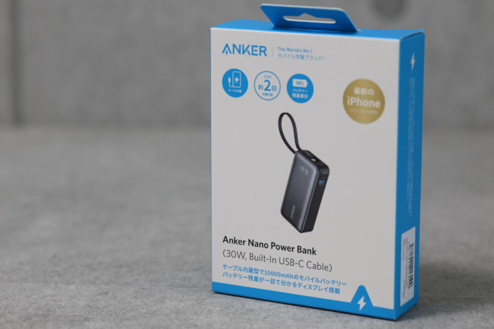 iPhone 15だと、AnkerのBuilt-In USB-Cバッテリーが超便利だと気付いた
