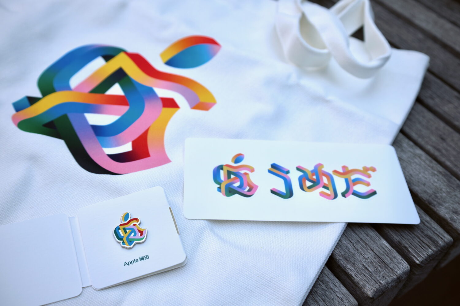 26日10時開店のApple梅田、ノベルティはトートバック | Dig-it [ディグ