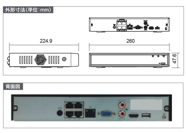 UHN404P-H1 4ch PoE NVR WEBGATE