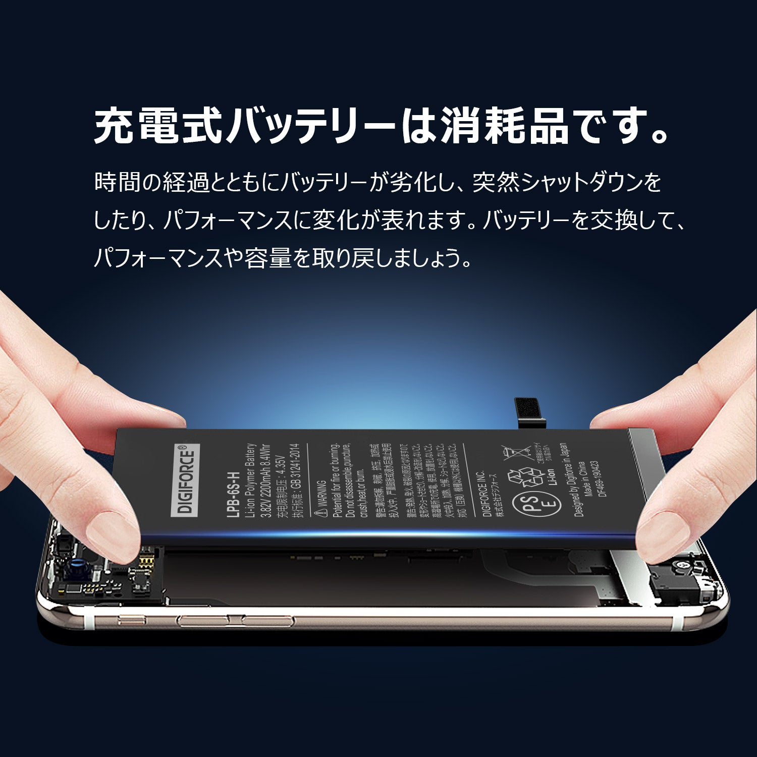 iPhone6s シルバー 16GB 本体 バッテリー容量84% iPhone 6s