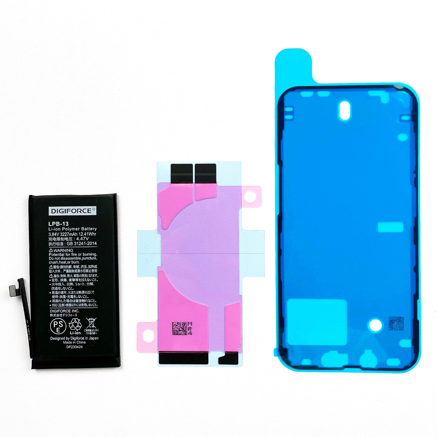 iPhone 13】互換バッテリー 3227mAh S-IP13 – DIGIFORCE