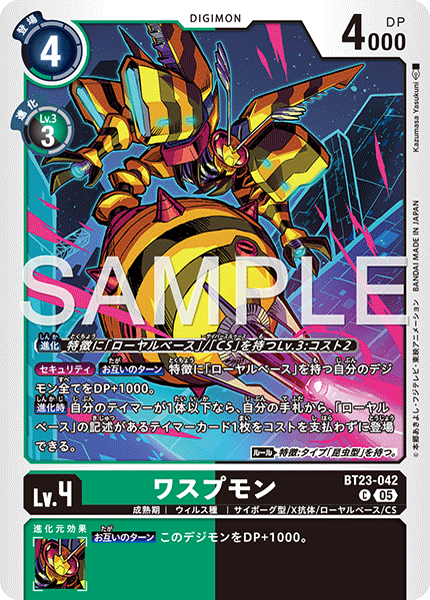 ローヤルベースデッキ サンプルレシピとデッキタイプまとめ【HACKERS