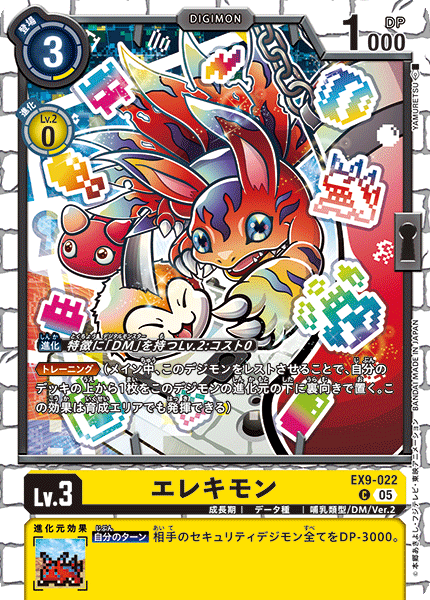 DMデッキ サンプルレシピとデッキタイプまとめ【SINISTER ORDER環境