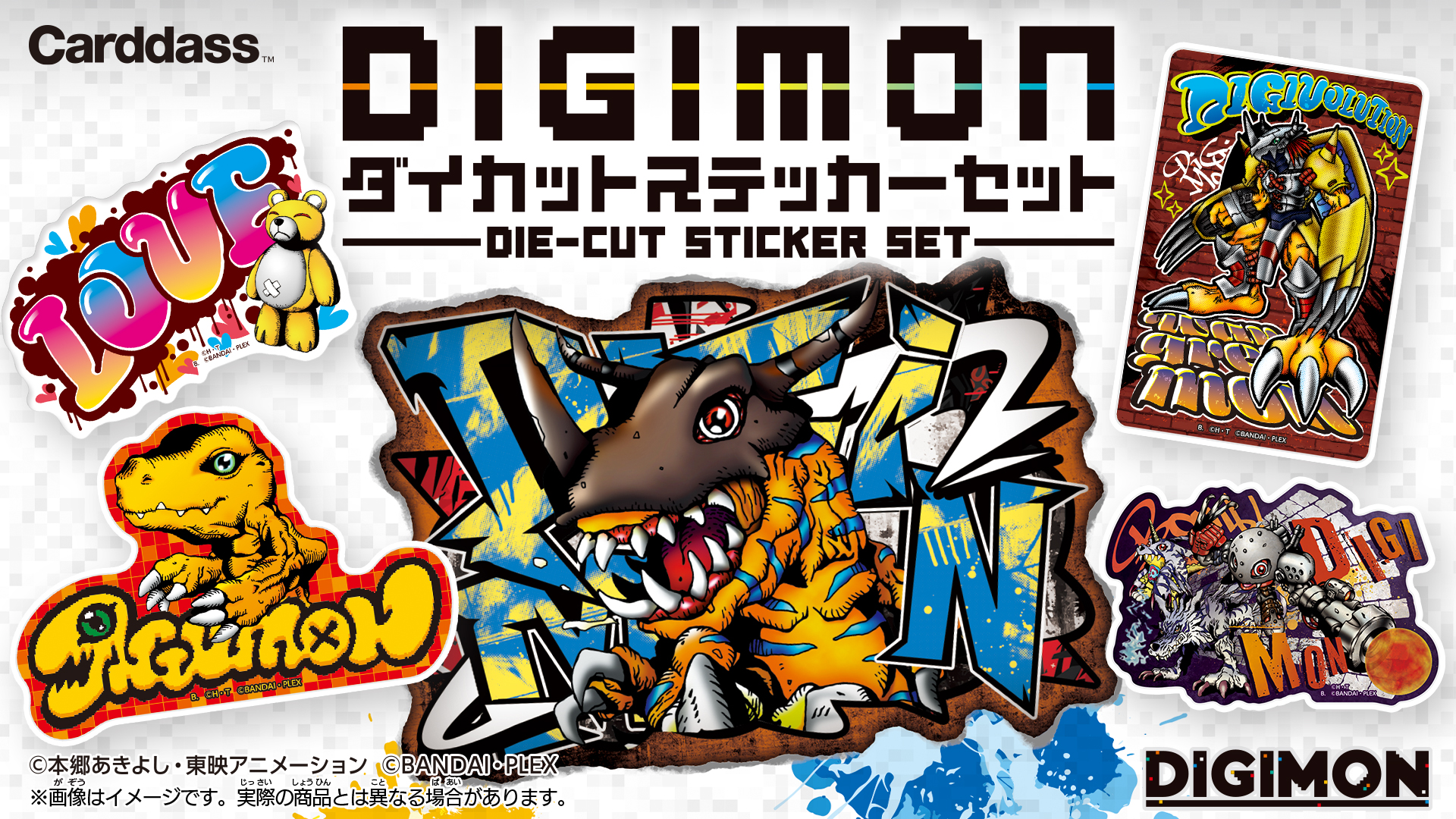 Card | デジモンウェブ | デジモン公式総合サイト