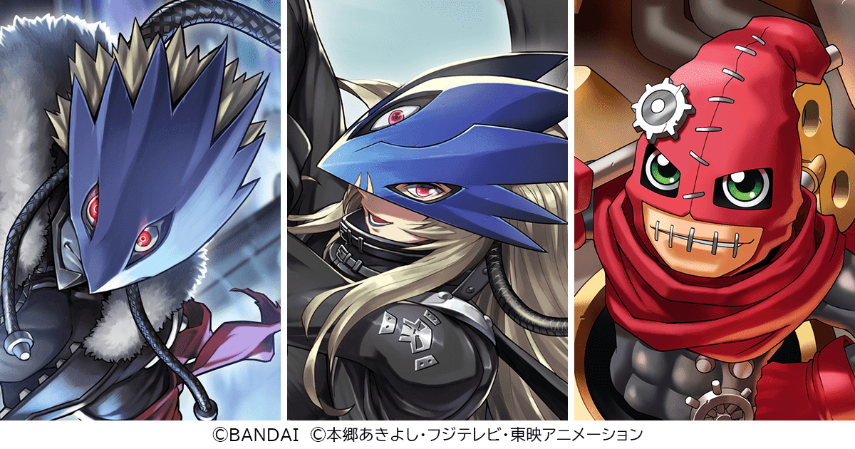 今回は「ベルゼブモン」「ベルスターモン」「クロックモン」を