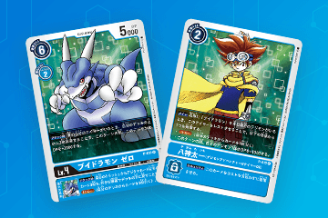 最強ジャンプ2023年1月特大号に付録カードが1枚付くぞ！ − NEWS