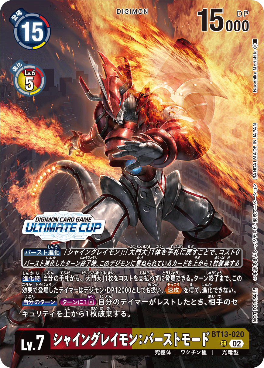 CARDLIST｜デジモンカードゲーム