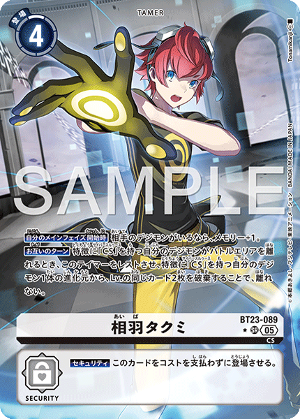 CARDLIST｜デジモンカードゲーム