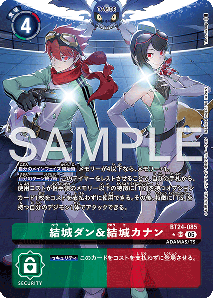 CARDLIST｜デジモンカードゲーム