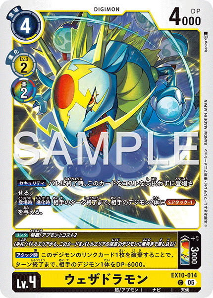 CARDLIST｜デジモンカードゲーム