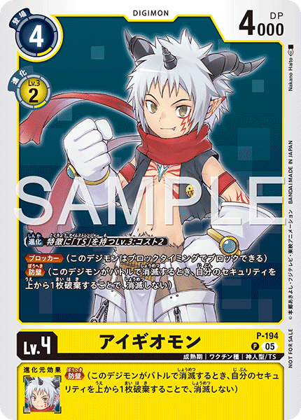 CARDLIST｜デジモンカードゲーム