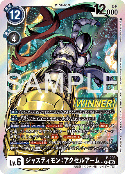 CARDLIST｜デジモンカードゲーム