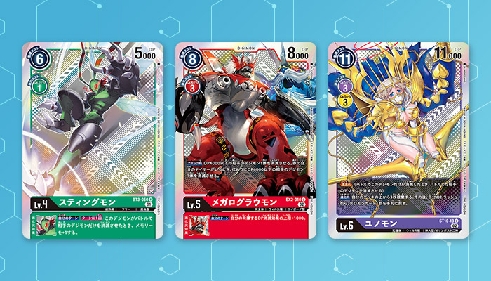 終了]超！テイマーバトル SEASON 1 − EVENT｜デジモンカードゲーム