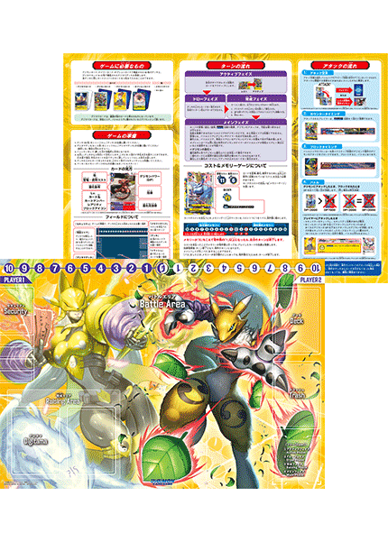 デジモンカードゲーム アドバンスデッキ 金剛界曼荼羅【ST-22