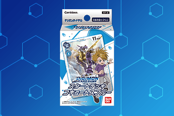 デジモンカードゲーム スペシャルバトルエリアセット2023 − PRODUCTS