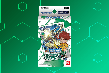 構築済みデッキ デジモンカードゲーム スタートデッキ アルフォース