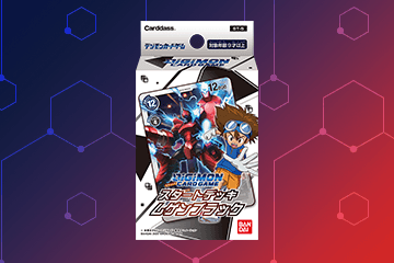 デジモンカードゲーム オメガモンバインダーセット【PB-19