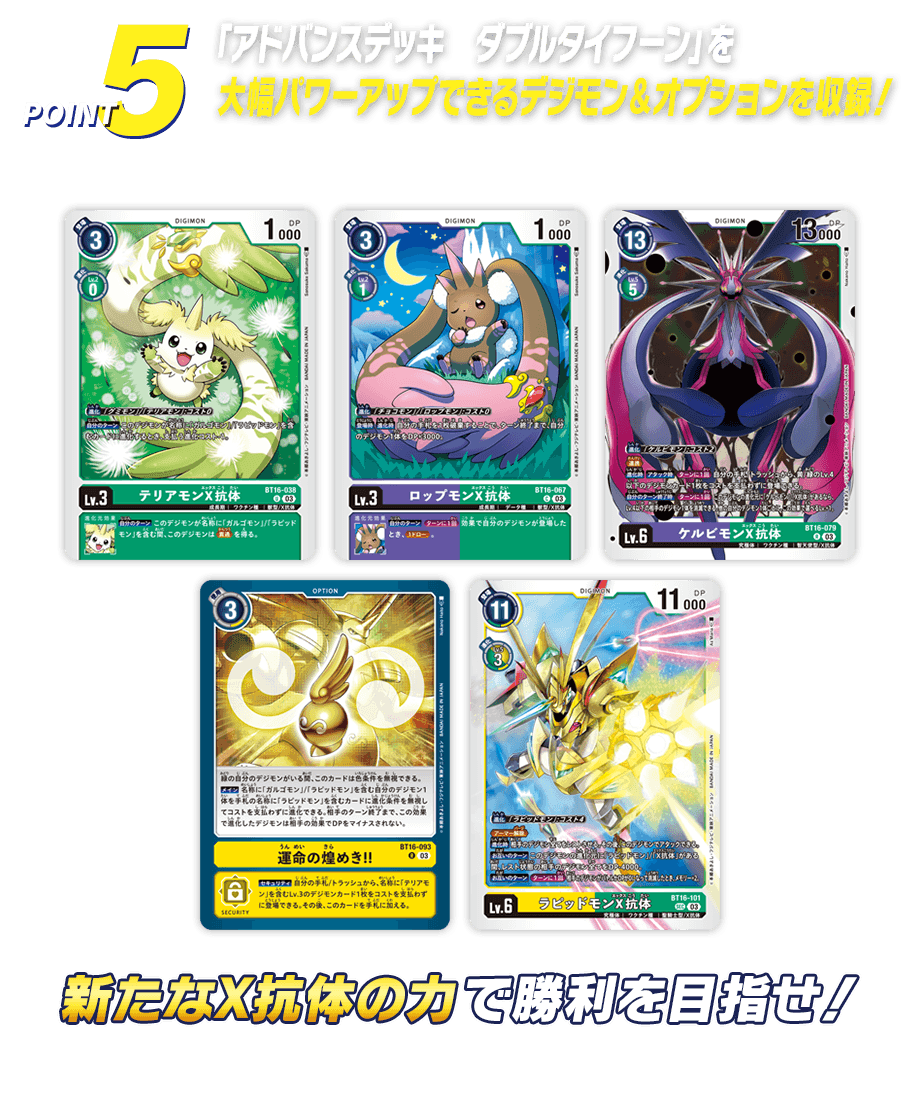 デジモンカード 16弾 ウッコモン パラレル 4枚セット Amazon.co.jp