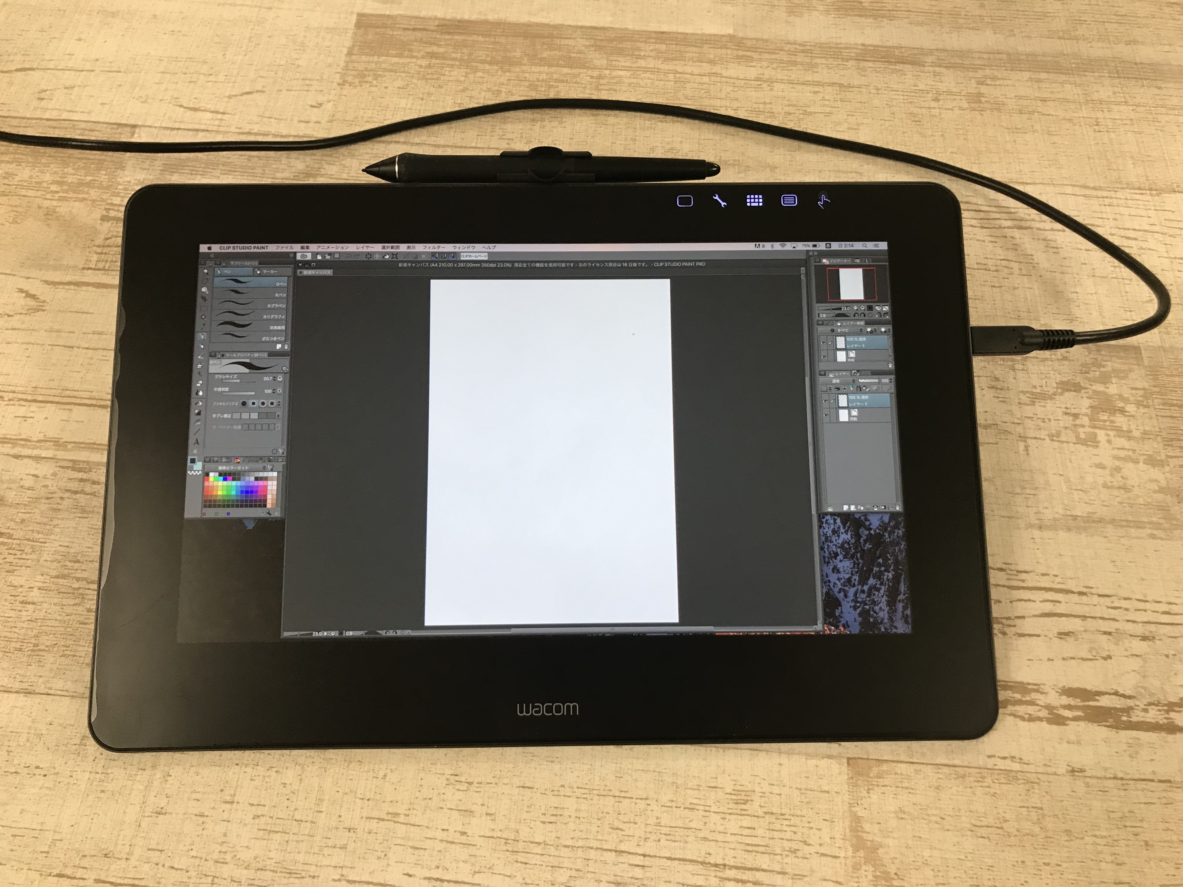 液タブが安くなったので買ってみた！「Cintiq Pro 13」レビュー