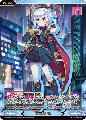 大人気VTuber「のりプロ」参戦！トレーディングカードゲーム「Vividz