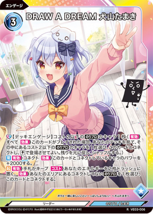 大人気VTuber「のりプロ」参戦！トレーディングカードゲーム「Vividz