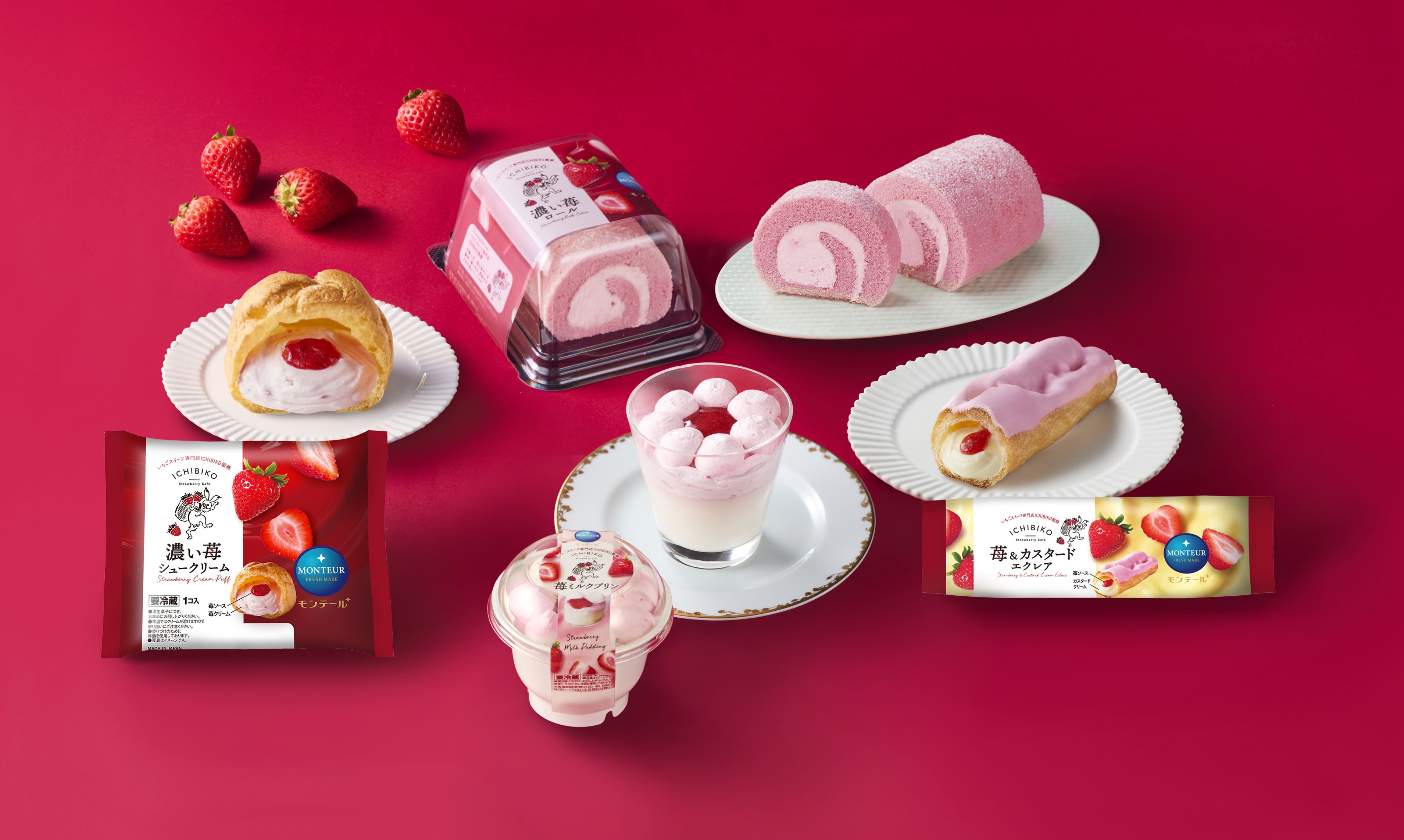 モンテール】ICHIBIKO監修、春にぴったりな甘酸っぱい贅沢苺スイーツを