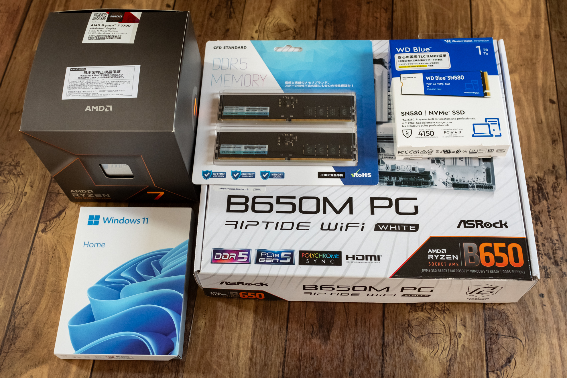 12年ぶりに自作PCを新調する件 その1 パーツ編 | デジタル試しうち