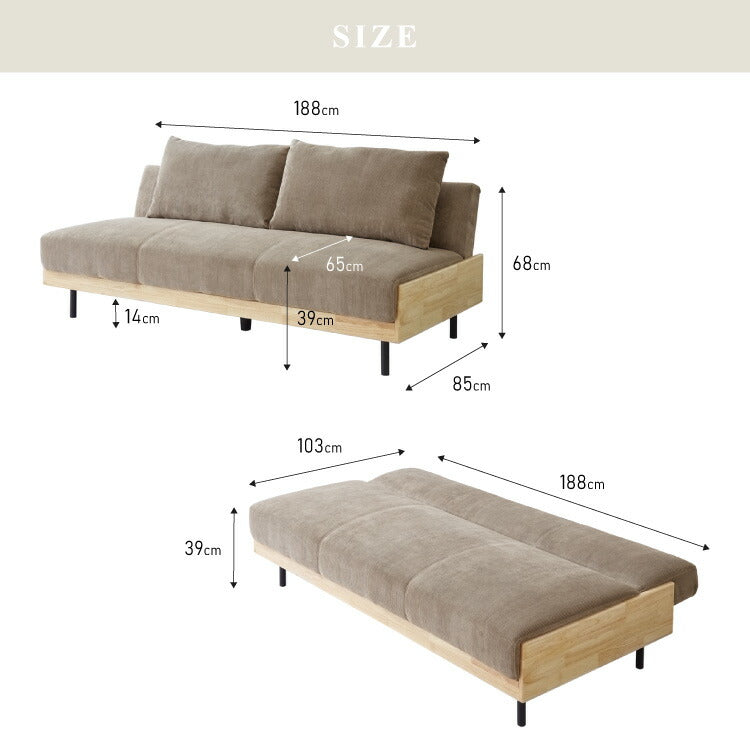 ソファベッド 幅188cm 3人掛け リクライニング コーデュロイ 天然木 脚