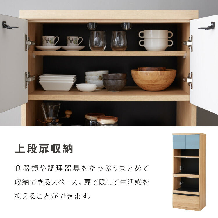 食器棚 幅70 高さ180 モイス加工 国産 完成品 大川家具 開梱設置無料