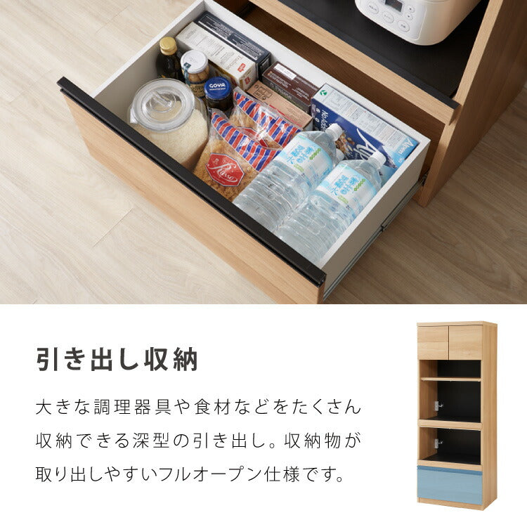 食器棚 幅70 高さ180 モイス加工 国産 完成品 大川家具 開梱設置無料