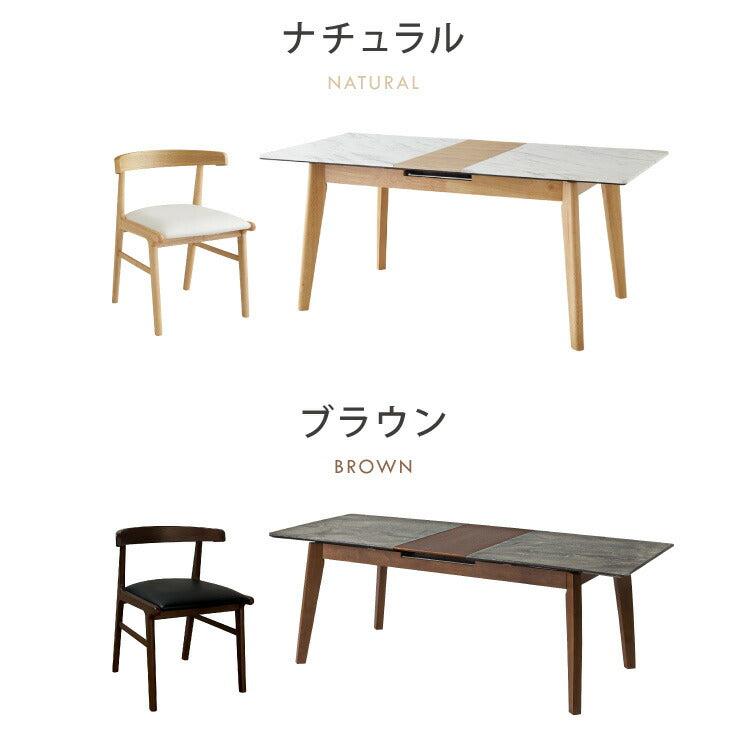 ダイニングセット 伸縮 幅135~幅165 4人掛け 5点セット 大理石調