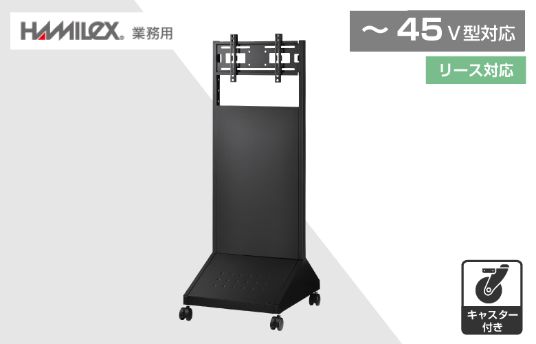 ディスプレイスタンド XS-3247E 〜50V型対応 | 東京新宿のデジタル