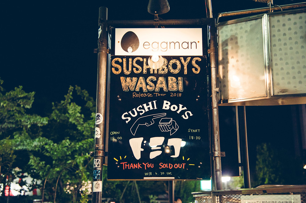 SUSHIBOYS、ドミコとの2マンイベント開催。本格的なラップとユーモア