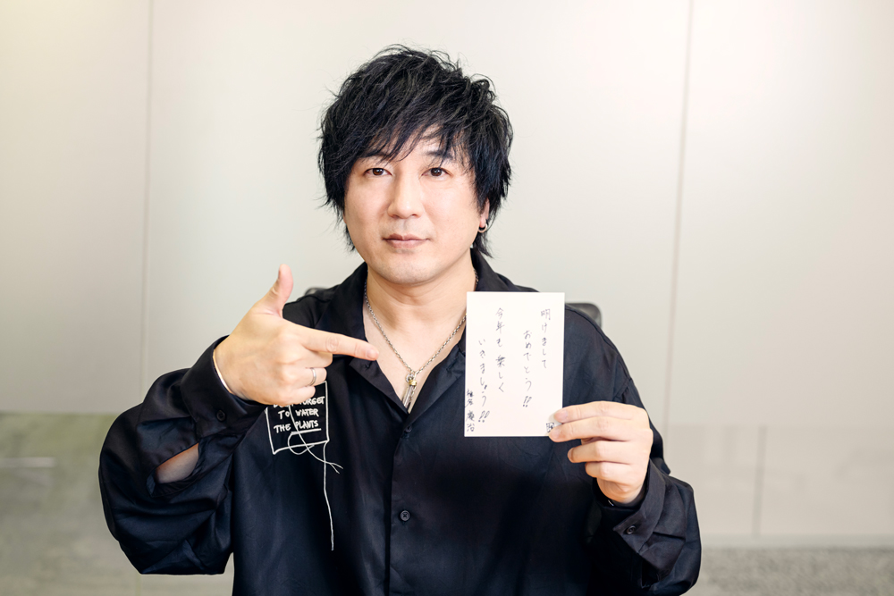 椎名慶治 “アーティストから届く年賀状”企画に参加！｜DI:GA ONLINE