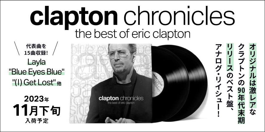 Eric Clapton Chronicles 1999年 オリジナル盤レコード Eric Clapton