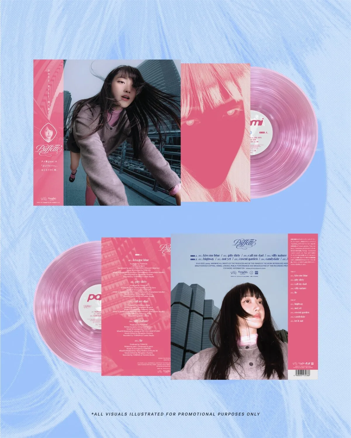 puffette (CLEAR PINK VINYL)/pami/【ディスクユニオン限定販売